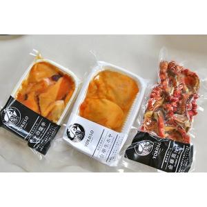 おもてなしギフト/金華ホヤ/金華ホヤセット/(生ホヤ・ほや塩辛・蒸しホヤ)/寄磯の自慢のホヤの詰め合わせ