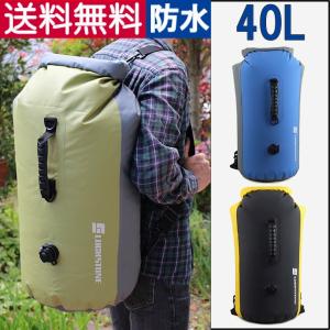 防水バッグ ドライバッグ ドライチューブ 40L 防災用｜fishers