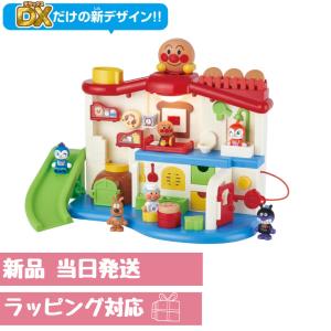 アンパンマン はじめてハウスDX サウンドいろいろ♪ライトがピカッ! 2才以上 アンパンマンのおうち｜HobbyShopあかり ラッピング可