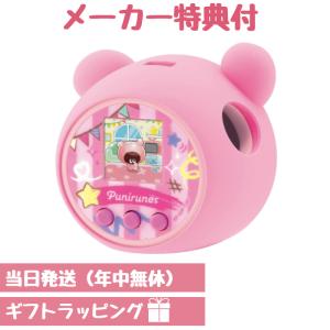 【メーカー特典付】ぷにるんず ぷにぷらす ぷれみあむ 2022年発売 秘密のパスワード プレミアム