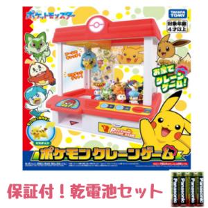 タカラトミー（TAKARA TOMY） ポケットモンスター モンコレ MS-17