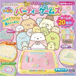 すみっこぐらし パーティーゲームズ ドンジャラ すみっコぐらし ボードゲーム アガツマ