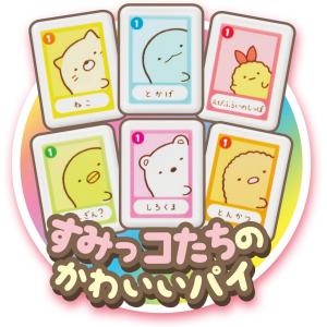 すみっこぐらし パーティーゲームズ ドンジャラ...の詳細画像4