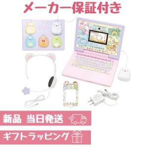 すみっコぐらし Wi-Fiでつながる！ ゲームもお勉強もみんなとつながる