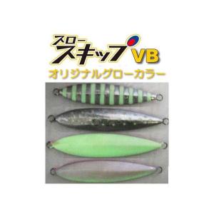 ディープライナー DEEPLINER スロースキップ Vib300g 10周年記念限定