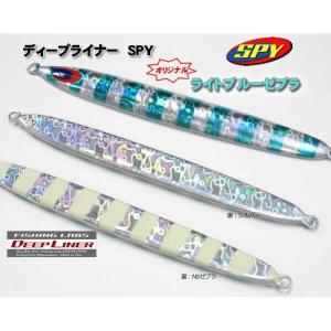 DEEPLINER（ディープライナー） スロースキップVib（ビブ） 95g アルミ