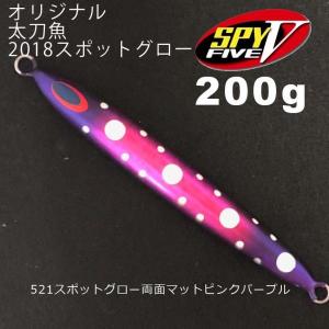 サンライン サンライン ソルティメイト PEジガーULT4本組 600m