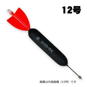 渚の遠投師 カゴ遠投電気ウキ 18号 : 2510000050755 : いのまた釣具店  