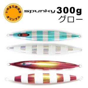 加藤啓之プロデュース 枝豆じぐVOG 300g グローカラー【メール便可