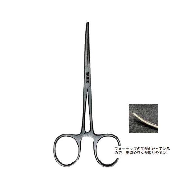 ヤリエ　No.808　Y.Toolフォーセップ（カーブ）ラージリング18cm【メール便可】