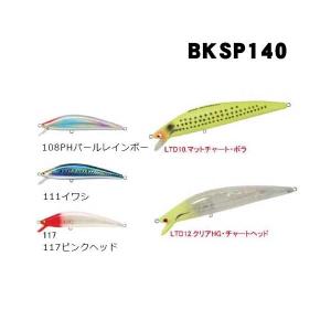 タックルハウス BKF115 140 オリカラ アカメ セット タックルハウス BKF115 140 オリカラ アカメ セット Amazon.co
