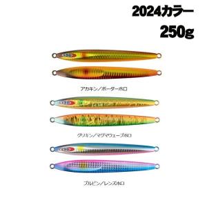 JACKALL（ジャッカル） アンチョビメタル タイプ2 200g グロー系