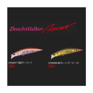 DUO（デュオ） ビーチウォーカー ハウルシャッドセット 2025限定カラー