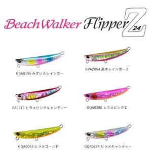 DUO（デュオ） 【全7色】 ビーチウォーカー フリッパーZ 24g その2