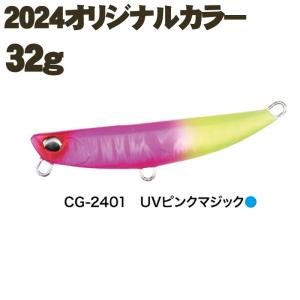 DUO（デュオ）　ビーチウォーカー　フリッパー　32g　UVピンクマジック【メール便可】｜fishing-inomata