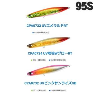 ビーチウォーカー デュオ ビーチウォーカー リンバー 95S ピチピチ艶