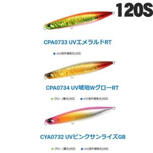 ヒフミクリエイティングブルージュ 190SS #マッドチャート