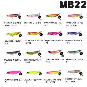 ビーチウォーカー デュオ ビーチウォーカー フリッパー Z24 24g 亜鉛