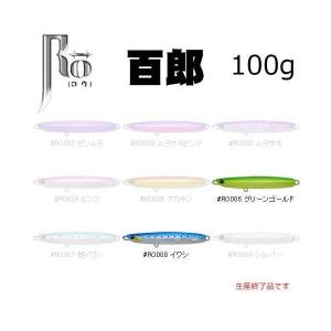 パラドックス でらいわし 150g : アングラーズショップ ライジング