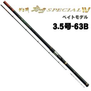 Gamakatsu（がまかつ） がま磯 カゴ アルティメイトスペック 4.5号-5.8
