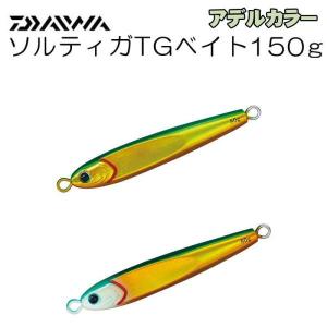 DAIWA（ダイワ） ジグ TGベイト 150g トサカグロー : 釣具のポイント