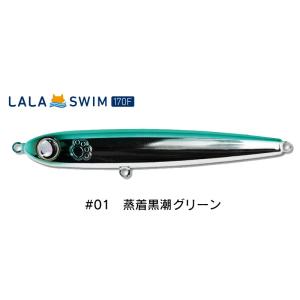 ジャンプライズ　ララスイム170F【メール便可】｜fishing-inomata