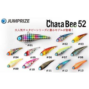 ジャンプライズ　チャタビー52【メール便可】