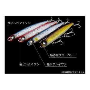 ジャンプライズ　かっ飛び棒　130BR　極上カラー【メール便可】｜fishing-inomata