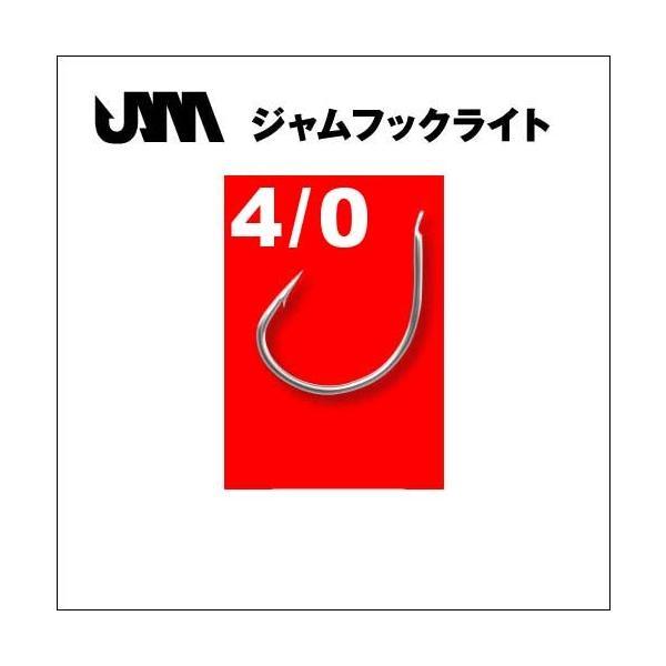 シーフロアコントロール　JAMフックライト　4/0【メール便可】