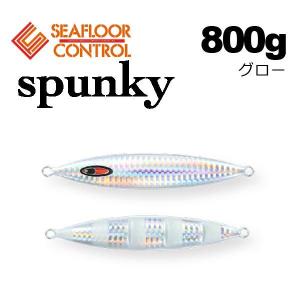 SEAFLOORCONTROL（シーフロアコントロール） スパンキー 300g グロー