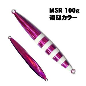 枝豆ジグ MSR170g えだまめじぐ : NorthCastヤフー店 - 通販 - Yahoo