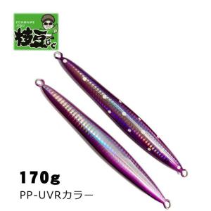 枝豆ジグ　170g 170g 150g 120g 枝豆ジグ MSR170g えだまめじぐ : NorthCastヤフー店 - 通販 - Yahoo