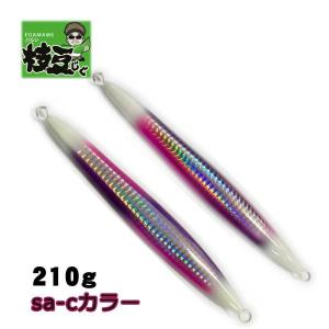 加藤啓之プロデュース 枝豆じぐVOG 300g グローカラー【メール便可