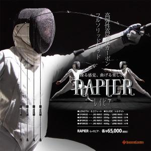 シーフロアコントロール　レイピア　1FORCE SEAFLOORCONTROL（シーフロアコントロール） レイピア 1force スロー