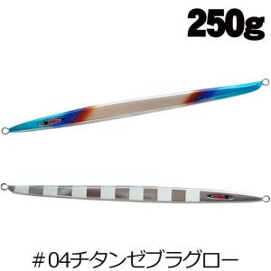 SEAFLOORCONTROL（シーフロアコントロール） アビス 800g グロー