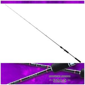 バレーヒル　 ジャックセイバー SX Valleyhill 【アウトレット】【大型品】バレーヒル ジャック