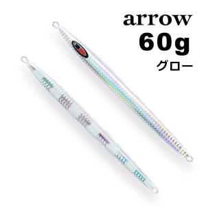 SEAFLOORCONTROL（シーフロアコントロール） アロー 200g グローなし