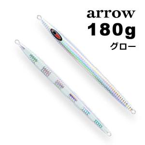 SEAFLOORCONTROL（シーフロアコントロール） アロー 130g グローなし