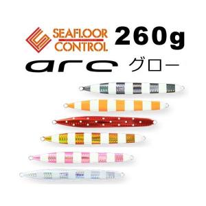 シーフロアコントロール メサイア セミロング 270g チャートオレンジ