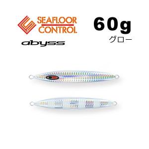 SEAFLOORCONTROL（シーフロアコントロール） アビス いのまたオリカラ