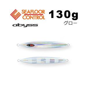 SEAFLOORCONTROL（シーフロアコントロール） アビス abyss 260g #01