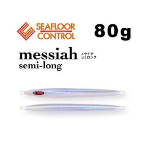 SEAFLOORCONTROL（シーフロアコントロール） クランキー 90g グロー