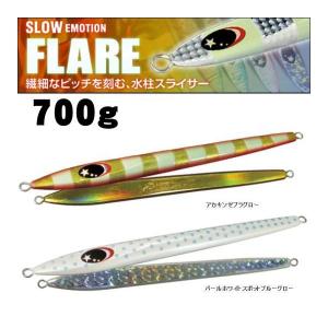 ゼスタ スローエモーション フレア ヘビーサイズ 700g