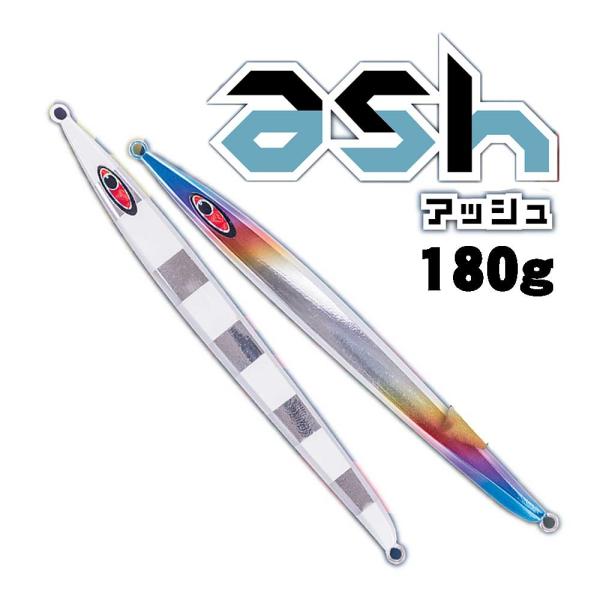 シーフロアコントロール　ASH（アッシュ）　350g【メール便可】