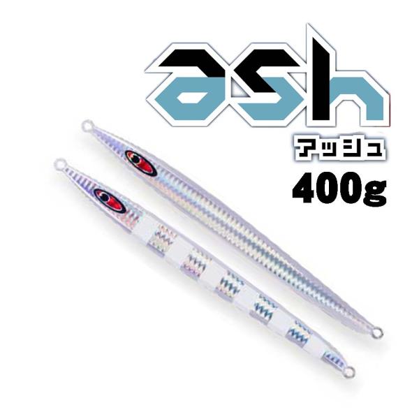 シーフロアコントロール　ASH（アッシュ）　400g【メール便可】