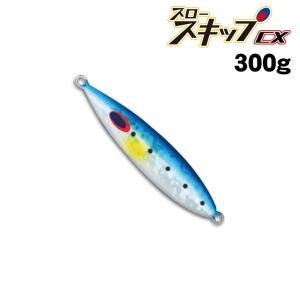 DEEPLINER ディープライナー スロースキップVB 200g グロー【メール便