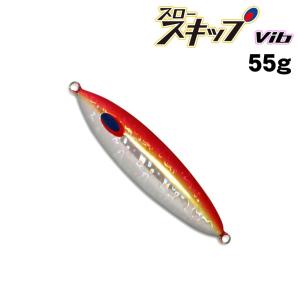 ディープライナー　スロースキップVib（ビブ）　55g　グローなし【メール便可】｜fishing-inomata