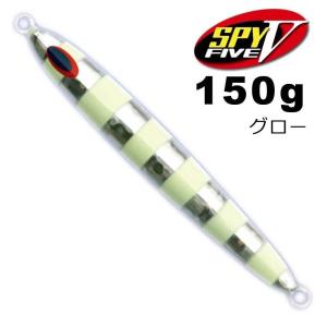 魚じゃらし工房 ラグラス 180 アワビブラック /J274S 美品 ヒラマサ