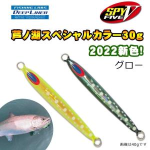 DEEPLINER ディープライナー スロースキップVB-β(VBベータ） 80g