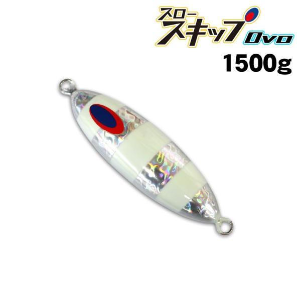 ディープライナー　スロースキップOvo　オーヴォ　1500g　グロー